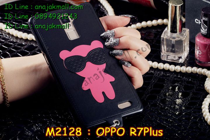 เคส OPPO r7 plus,รับพิมพ์ลายเคส OPPO r7 plus,เคสหนัง OPPO r7 plus,เคสไดอารี่ OPPO r7 plus,เคสพิมพ์ลาย OPPO r7 plus,เคสฝาพับ OPPO r7 plus,เคสซิลิโคนฟิล์มสี OPPO r7 plus,เคสสกรีนลาย OPPO r7 plus,สกรีนเคสอลูมิเนียม OPPO r7 plus,เคสอลูมิเนียมกระจกเงา OPPO r7 plus,เคสยาง OPPO r7 plus,เคสซิลิโคนพิมพ์ลาย OPPO r7 plus,เคสแข็งพิมพ์ลาย OPPO r7 plus,ซองหนัง OPPO r7 plus,เคสลาย 3D oppo r7 plus,เคสยางนิ่ม OPPO r7 plus,เคสยางลายการ์ตูน OPPO r7 plus,เคสอลูมิเนียมออปโป r7 plus,เคสหนังฝาพับ oppo r7 plus,เคสแข็ง 3 มิติ oppo r7 plus,กรอบ oppo r7 plus,ซองหนังลายการ์ตูน OPPO r7 plus,เคสแบบซองมีสายคล้องคือ OPPO r7 plus,เคสฝาพับประดับ OPPO r7 plus,เคสหนังประดับ OPPO r7 plus,เคสฝาพับแต่งเพชร OPPO r7 plus,เคสโลหะขอบอลูมิเนียมออปโป r7 plus,เคสบัมเปอร์ OPPO r7 plus,เคสสกรีนลาย 3 มิติ OPPO r7 plus,เคสการ์ตูน 3D OPPO r7 plus,เคสยางสกรีน 3 มิติ OPPO r7 plus,เคสสกรีนลายการ์ตูน 3D OPPO r7 plus,เคสหูกระต่าย OPPO r7 plus,เคสคล้องคอ OPPO r7 plus,เคสยางคล้องคอ OPPO r7 plus,เคสยางพร้อมสายคล้องคอ OPPO r7 plus